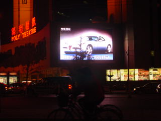 Poly_neon_screen_car.JPG