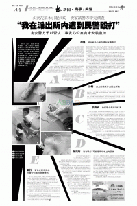 国际旅游岛商报