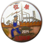 2014laomo150
