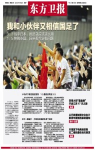 Dongfang Weibao 22Jul