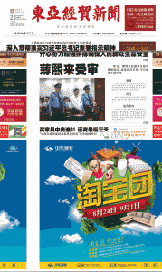 East Asia Economic News August 23rd 2013