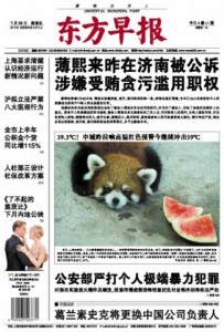 Eastern Morning Post