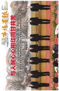 市场新报