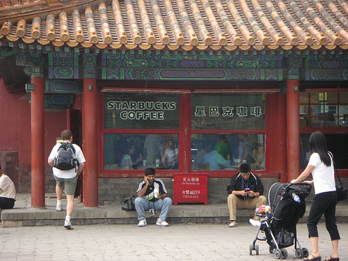 Starbucks in The Forbidden City, Beijing, China