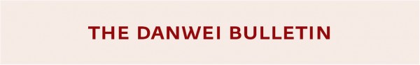 The Danwei Bulletin Image