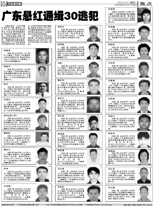 Xinxi Shibao 15Oct p05
