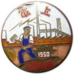 shangdian150